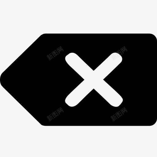 输入删除svg_新图网 https://ixintu.com 输入删除