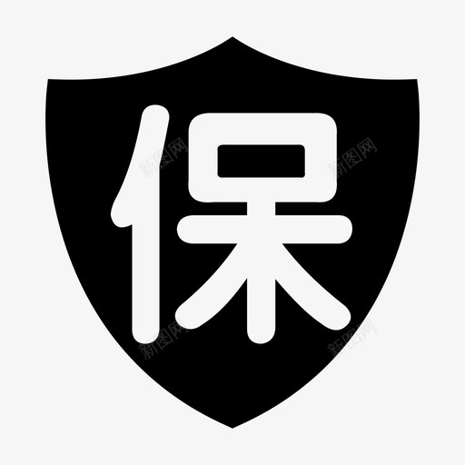 保险顾问svg_新图网 https://ixintu.com 保险顾问