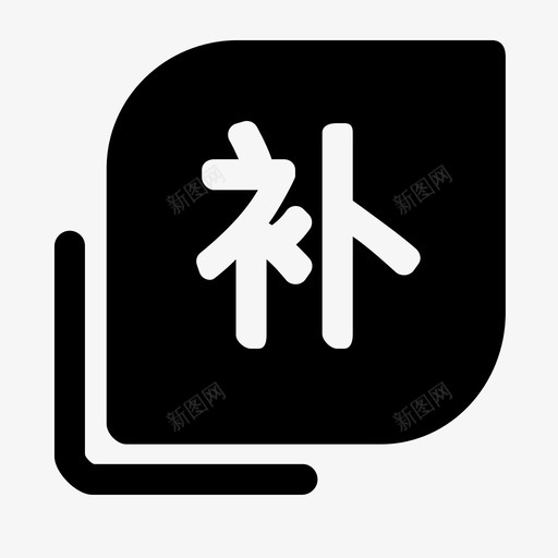 zdy_logo_补签svg_新图网 https://ixintu.com zdy_logo_补签