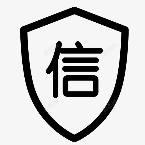 征信查询svg_新图网 https://ixintu.com 征信查询