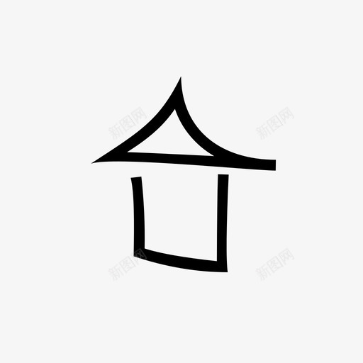 房屋建筑绘图图标svg_新图网 https://ixintu.com 主页 建筑 房屋 手绘 绘图