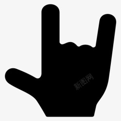 我爱摇滚摇滚手势手指手图标高清图片