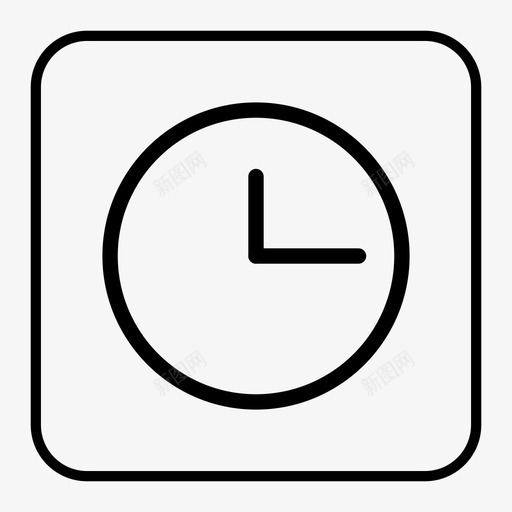 时钟小时时间图标svg_新图网 https://ixintu.com 小时 时钟 时间 时间设置 线条图标为圆形方形