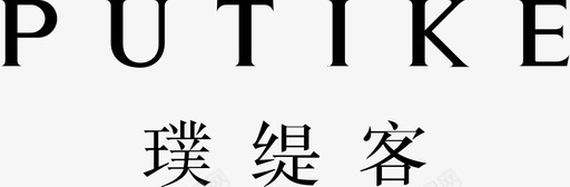 PUTIKE LOGO-04图标