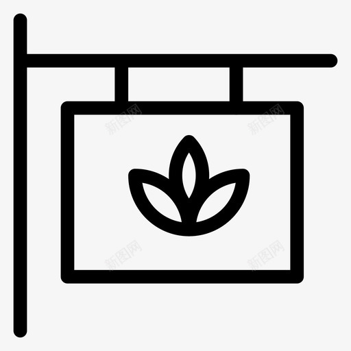 花卉商业成长图标svg_新图网 https://ixintu.com 商业 成长 树叶 美容和spa系列图标第1卷 自然 花卉