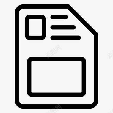文件存档业务图标图标