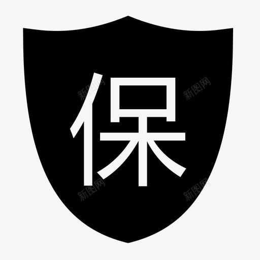 Safe and reliablesvg_新图网 https://ixintu.com Safe and reliable guarantee