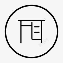 联合办公联合办公高清图片