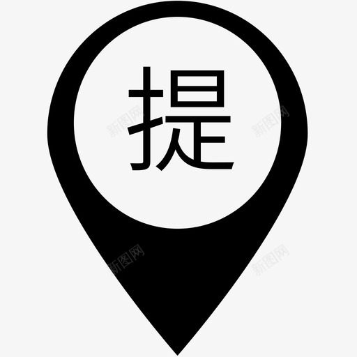 tisvg_新图网 https://ixintu.com ti