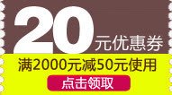 20元优惠券png免抠素材_新图网 https://ixintu.com 20元 优惠券 满减