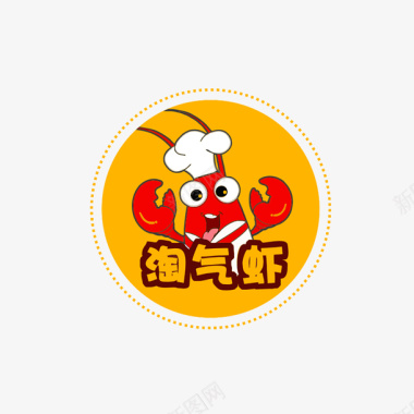 虾logo淘气虾图标图标