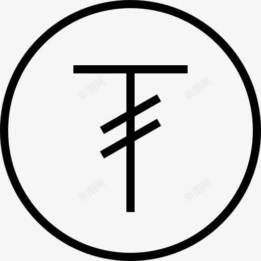 Tugrik图标png_新图网 https://ixintu.com Tugrik 商务 外汇 蒙古 货币 钱