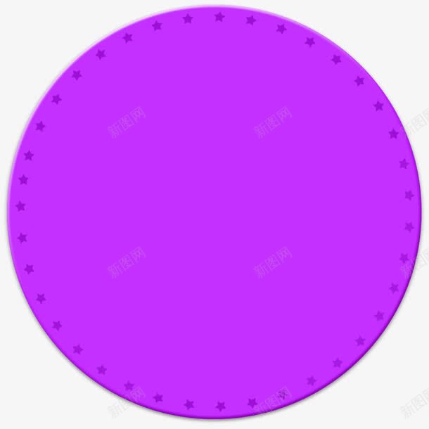 手绘紫色星星圆形装饰png免抠素材_新图网 https://ixintu.com 圆形 星星 紫色 装饰