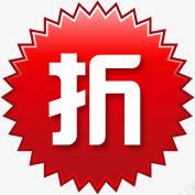 折字红色渐变三角花边标签png免抠素材_新图网 https://ixintu.com 三角 标签 渐变 红色 花边