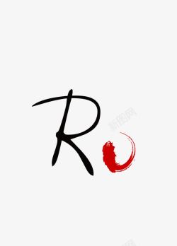 字母R标志素材
