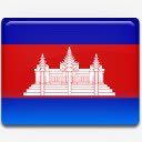 柬埔寨国旗国国家标志图标图标