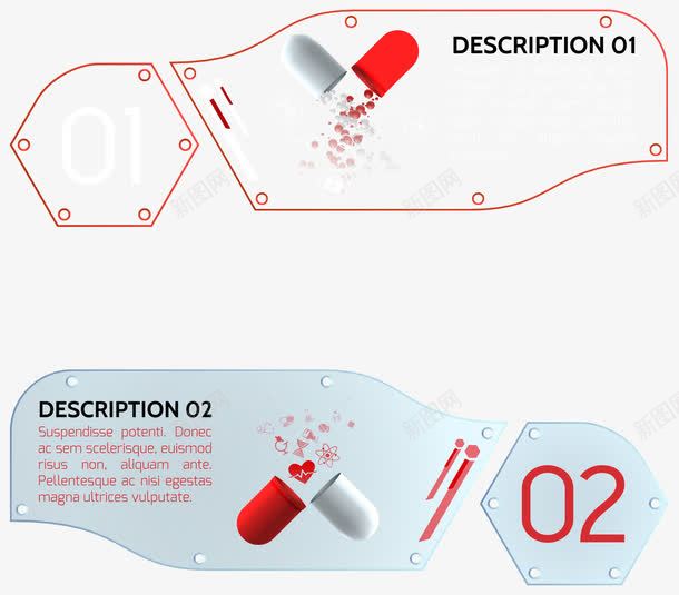 胶囊药片png免抠素材_新图网 https://ixintu.com 数字 胶囊 药物 金属 颗粒