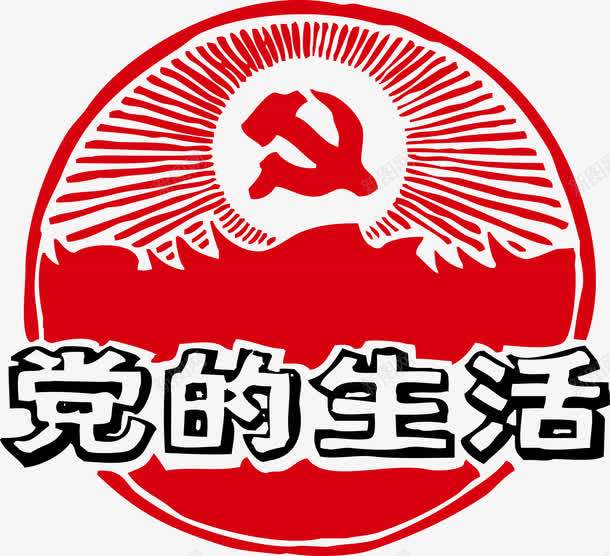 革命元素png免抠素材_新图网 https://ixintu.com 中国 红色元素 革命
