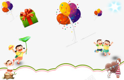 卡通孩童礼物气球装饰背景素材