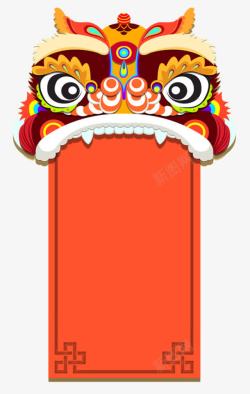 手绘中国风红色虎头素材