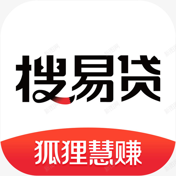 手机搜易贷狐狸慧赚财富app图标png_新图网 https://ixintu.com 图标 图标应用 应用图标 手机搜易贷狐狸慧赚图标 搜易贷狐狸慧赚 财富app