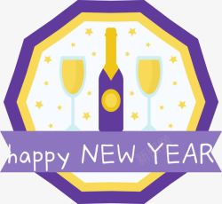 卡通紫色新年香槟标签素材