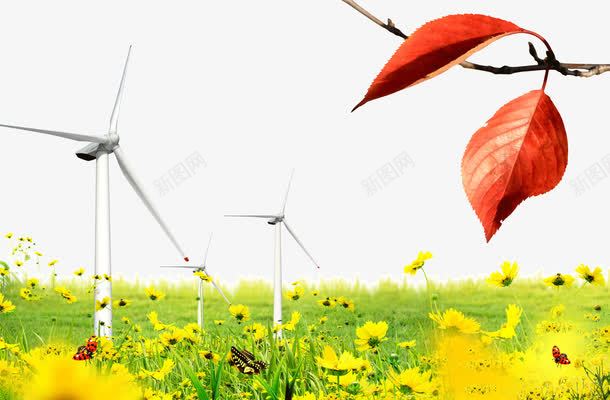 风力发电设备png免抠素材_新图网 https://ixintu.com 发电设备 向日葵 红叶 草地 风力