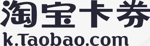 卡券logo图标png_新图网 https://ixintu.com 卡券logo