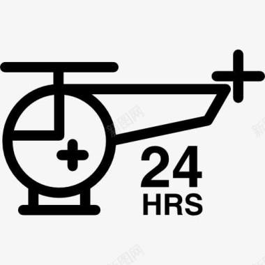 直升机一天24小时图标图标