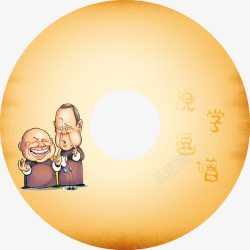中国传统曲艺插图相声碟片高清图片