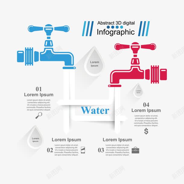 水管信息图png免抠素材_新图网 https://ixintu.com 信息图 数字 水管