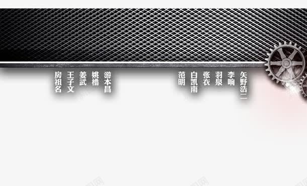 古风城墙png免抠素材_新图网 https://ixintu.com 城墙 建筑 海报 装饰 黑白