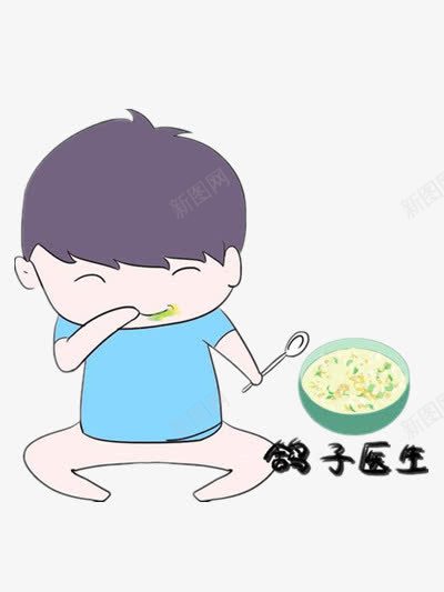 吃饭的小孩png免抠素材_新图网 https://ixintu.com 楗 浜虹墿 褰壊 鍗