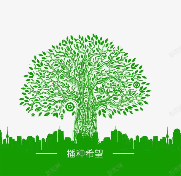 绿色大树海报手绘png免抠素材_新图网 https://ixintu.com 大树 海报 绿色