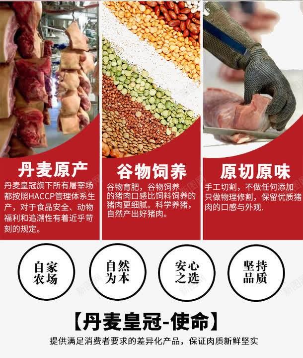 美食杂粮特产png免抠素材_新图网 https://ixintu.com 杂粮 特产 美食