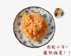 冷饭团肉松团饭高清图片