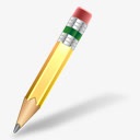 手绘黄色绘画铅笔png免抠素材_新图网 https://ixintu.com 绘画 铅笔 黄色