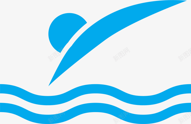 标准游泳png免抠素材_新图网 https://ixintu.com 体育运动 标准 游泳 游泳标志 游泳符号 运动