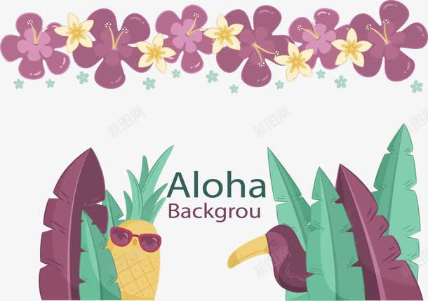 夏威夷岛欢迎你png免抠素材_新图网 https://ixintu.com 夏威夷 夏威夷岛 植物装饰框 欢迎你 矢量png 问候