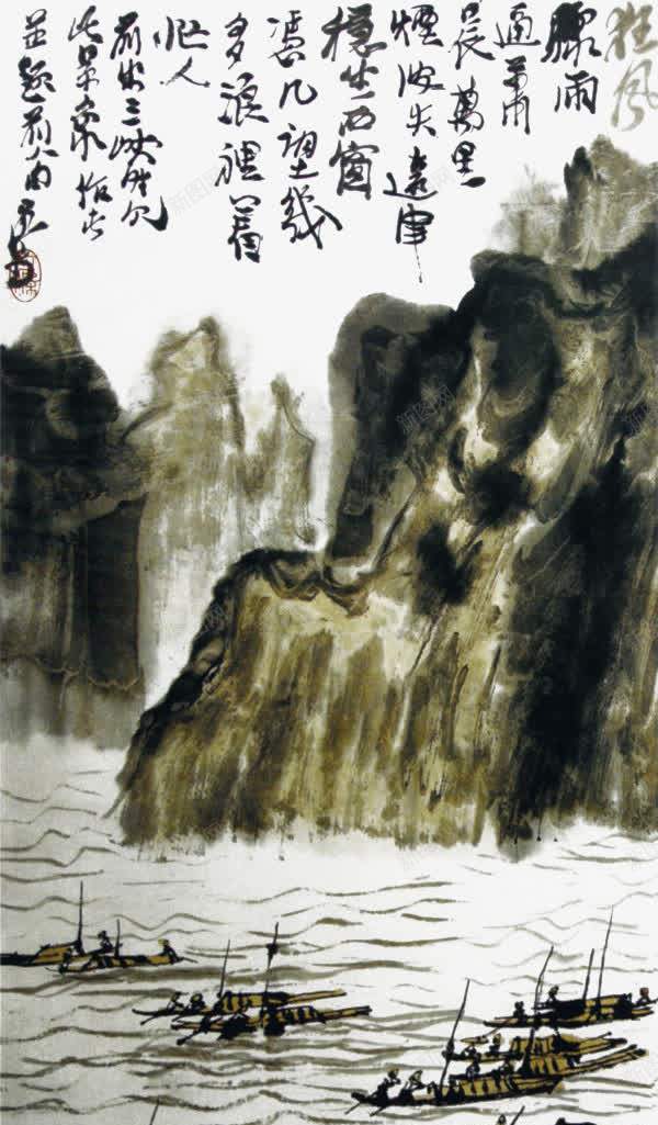写意水墨画png免抠素材_新图网 https://ixintu.com 中国画 传统国画 写意水墨 国画 装饰国画