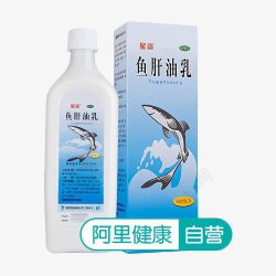 鱼肝油乳保健品素材
