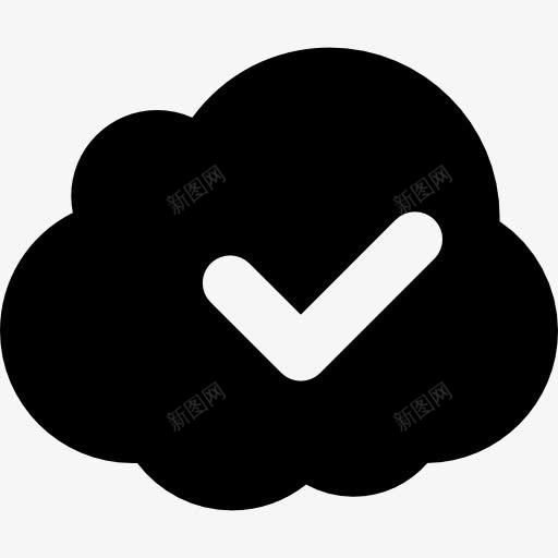 云与检查签名图标png_新图网 https://ixintu.com 云 互联网 接受 接口 标志 标记 核实 通用图标 验证