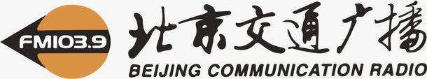 北京交通广播logo图标图标