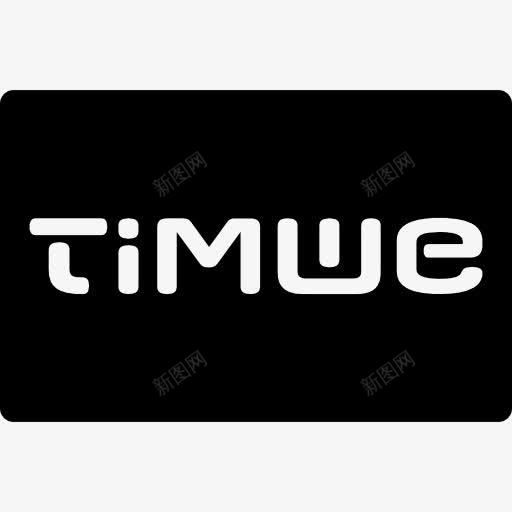 timwe标志图标png_新图网 https://ixintu.com timwe 商标 支付 支付卡 标志 标识 符号