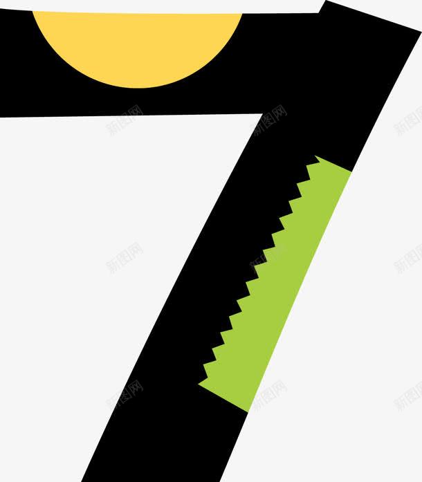 彩色数字7png免抠素材_新图网 https://ixintu.com 数字 矢量装饰 绿色 装饰 黄色 黑色