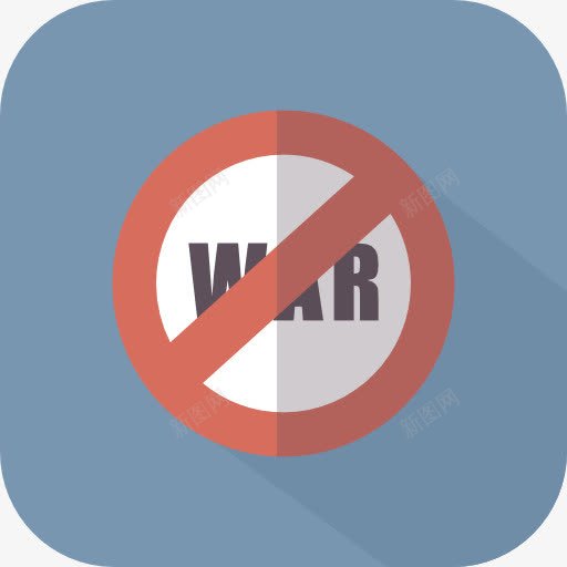 战争图标png_新图网 https://ixintu.com 反对战争 战争 抗议 标志 禁止
