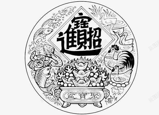 2018新年创意新颖艺术字装饰png免抠素材_新图网 https://ixintu.com 2018新年创意新颖艺术字装饰海报设计免费下载 2018艺术字 促销标签 字体设计 春字艺术字 春节艺术字 艺术字创意艺术字 装饰设计