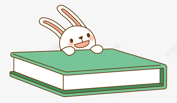 小兔子书本可爱学习png免抠素材_新图网 https://ixintu.com 书本 书籍 兔子PNG 卡通手绘 可爱 知识产权