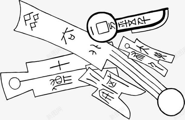 古钱币矢量图ai免抠素材_新图网 https://ixintu.com 中国风 古典 底纹 纹理 矢量图