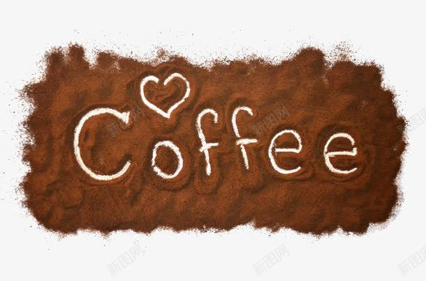 我爱coffeepng免抠素材_新图网 https://ixintu.com coffee 咖啡 装饰